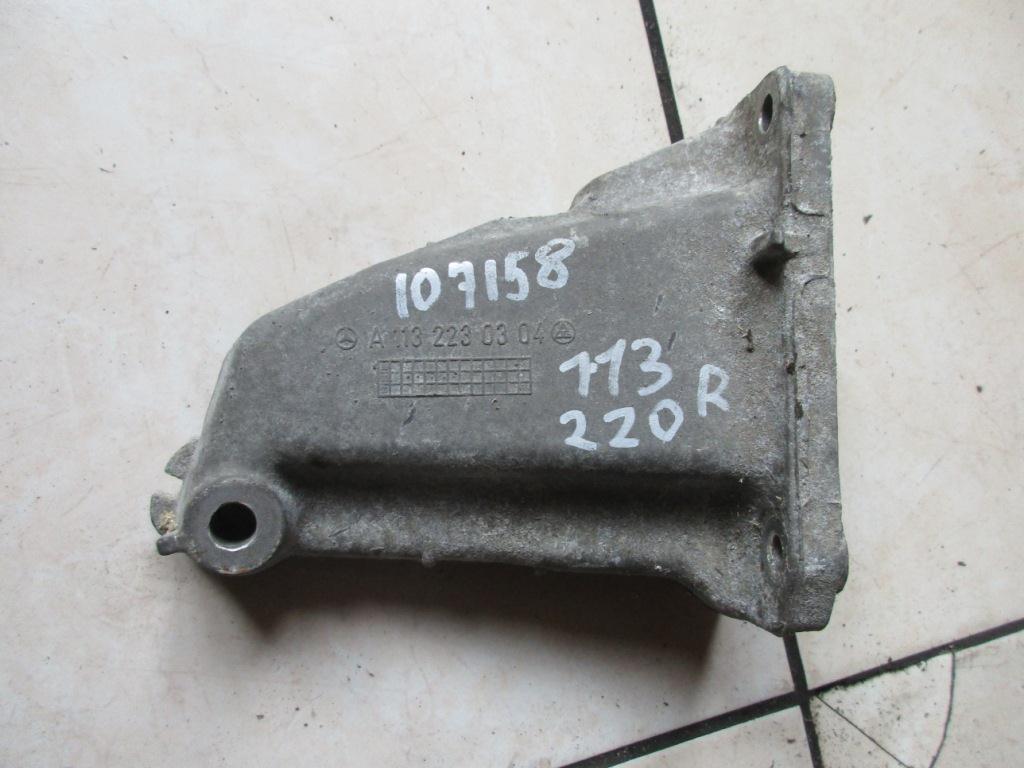 Лапа правая MERCEDES-BENZ S-класс W220 (1998—2005)