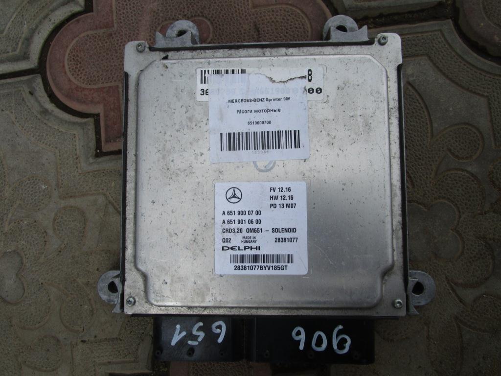 Блок управления двигателем MERCEDES-BENZ Sprinter W906 (2006—2019)