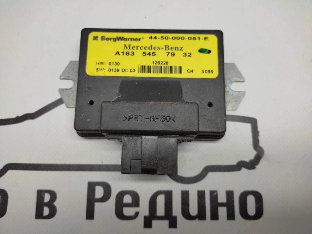 Блок раздатки MERCEDES-BENZ M-класс W163 рестайлинг (2001—2005)