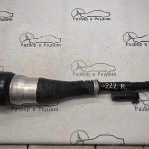 Пневмостойка задняя MERCEDES-BENZ S-класс W222/C217/A217 (2013—2017)