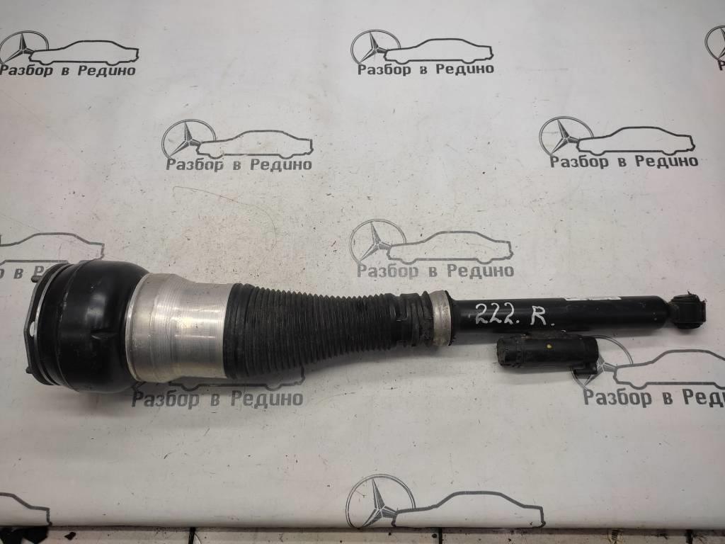 Пневмостойка задняя MERCEDES-BENZ S-класс W222/C217/A217 (2013—2017)