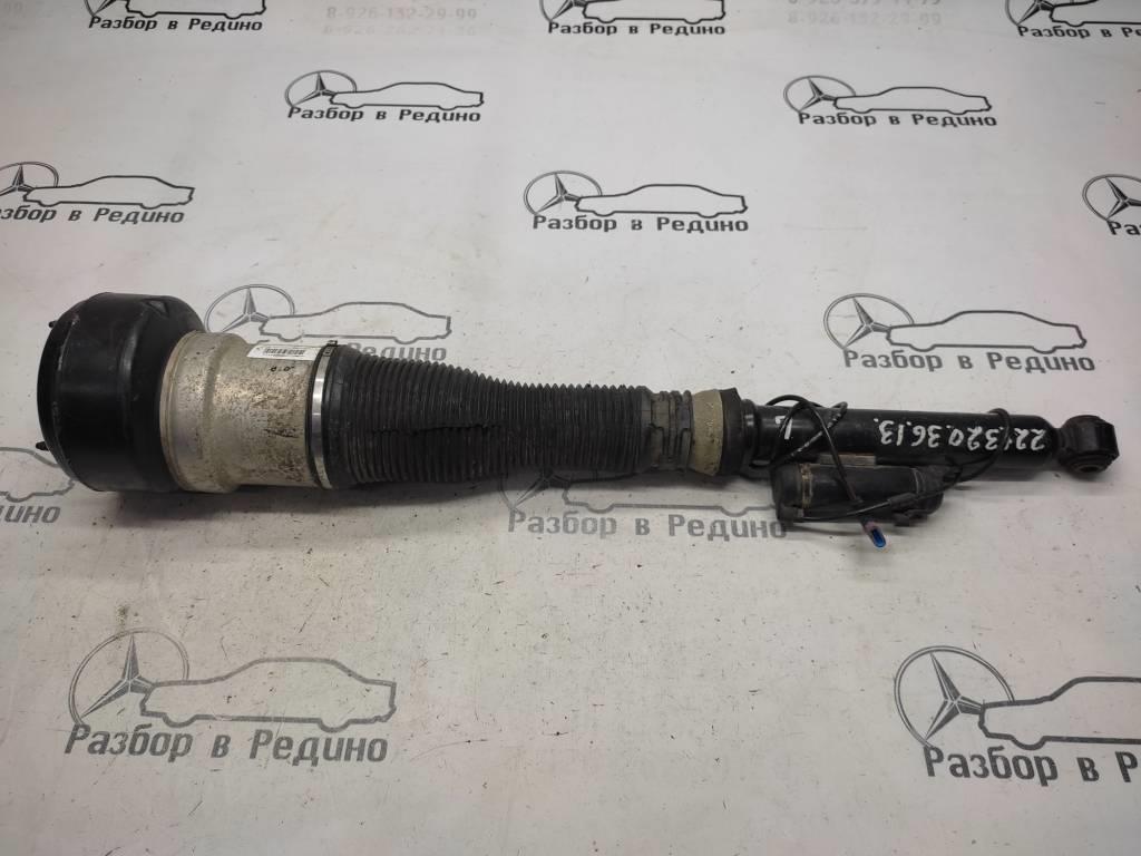 Пневмостойка задняя MERCEDES-BENZ S-класс W221 (2005—2009)