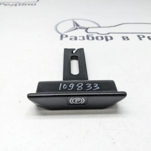Ручка ручника MERCEDES-BENZ W124 W124/S124/C124/A124 (1984—1993)