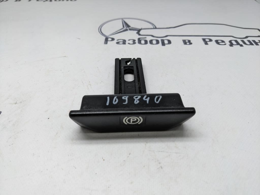 Ручка ручника MERCEDES-BENZ W124 W124/S124/C124/A124 (1984—1993)