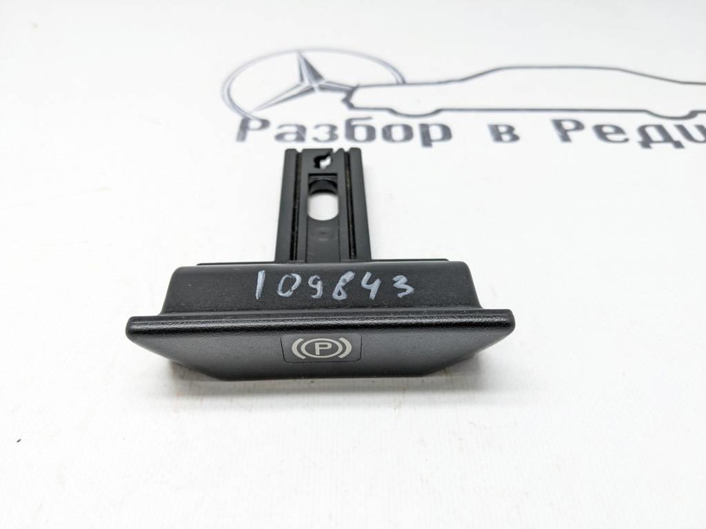 Ручка ручника MERCEDES-BENZ W124 W124/S124/C124/A124 (1984—1993)