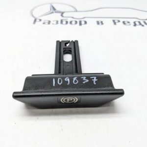 Ручка ручника MERCEDES-BENZ W124 W124/S124/C124/A124 (1984—1993)