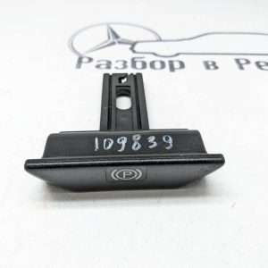 Ручка ручника MERCEDES-BENZ W124 W124/S124/C124/A124 (1984—1993)