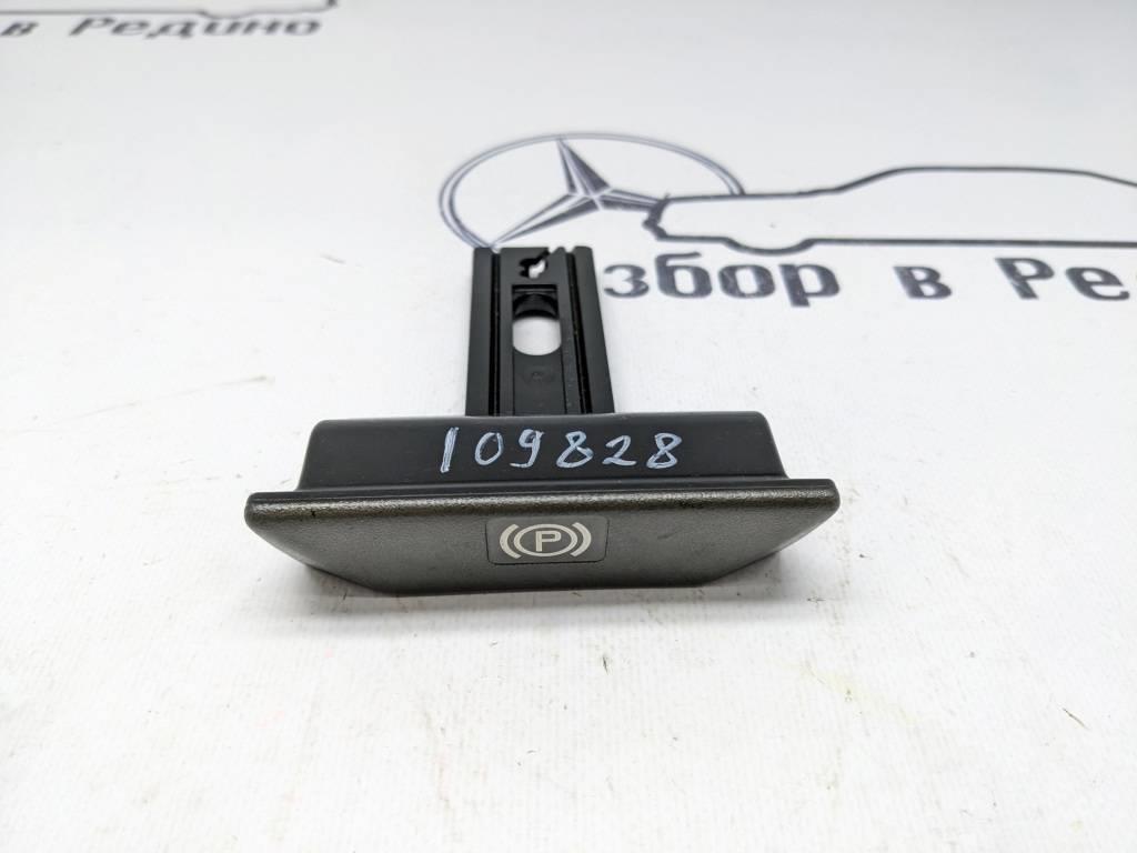 Ручка ручника MERCEDES-BENZ W124 W124/S124/C124/A124 (1984—1993)