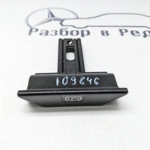Ручка ручника MERCEDES-BENZ W124 W124/S124/C124/A124 (1984—1993)