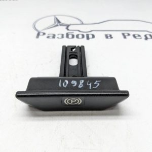 Ручка ручника MERCEDES-BENZ W124 W124/S124/C124/A124 (1984—1993)