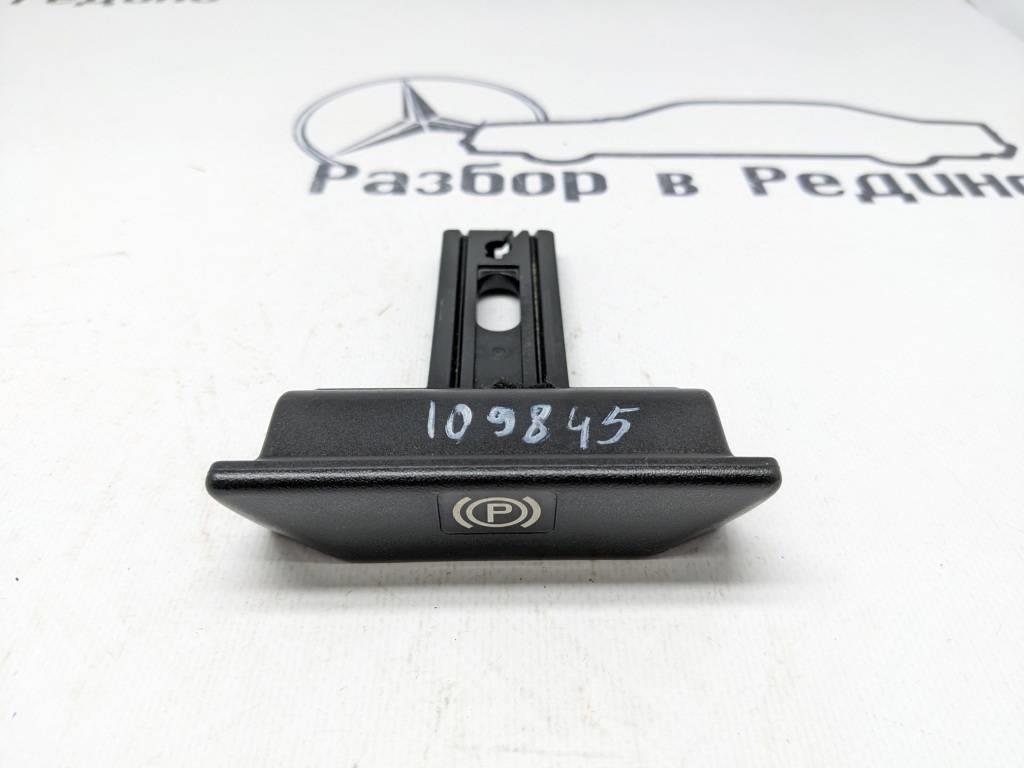 Ручка ручника MERCEDES-BENZ W124 W124/S124/C124/A124 (1984—1993)