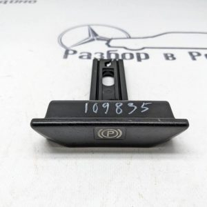 Ручка ручника MERCEDES-BENZ W124 W124/S124/C124/A124 (1984—1993)