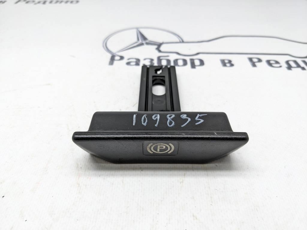 Ручка ручника MERCEDES-BENZ W124 W124/S124/C124/A124 (1984—1993)