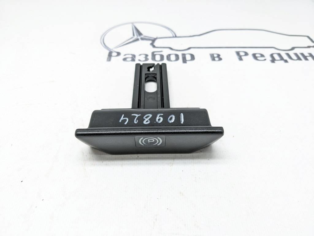 Ручка ручника MERCEDES-BENZ W124 W124/S124/C124/A124 (1984—1993)
