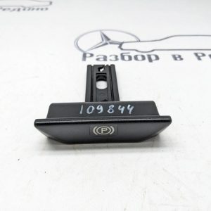 Ручка ручника MERCEDES-BENZ W124 W124/S124/C124/A124 (1984—1993)