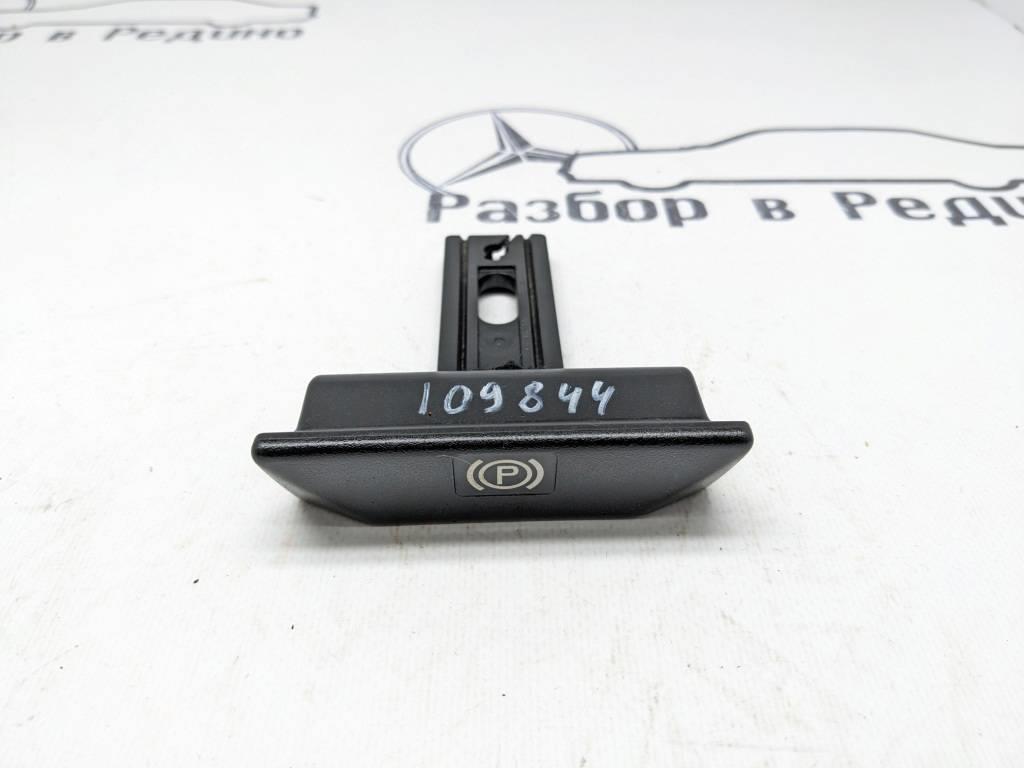 Ручка ручника MERCEDES-BENZ W124 W124/S124/C124/A124 (1984—1993)