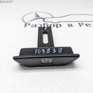 Ручка ручника MERCEDES-BENZ W124 W124/S124/C124/A124 (1984—1993)