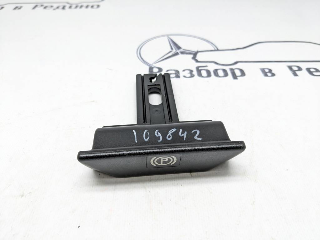 Ручка ручника MERCEDES-BENZ W124 W124/S124/C124/A124 (1984—1993)