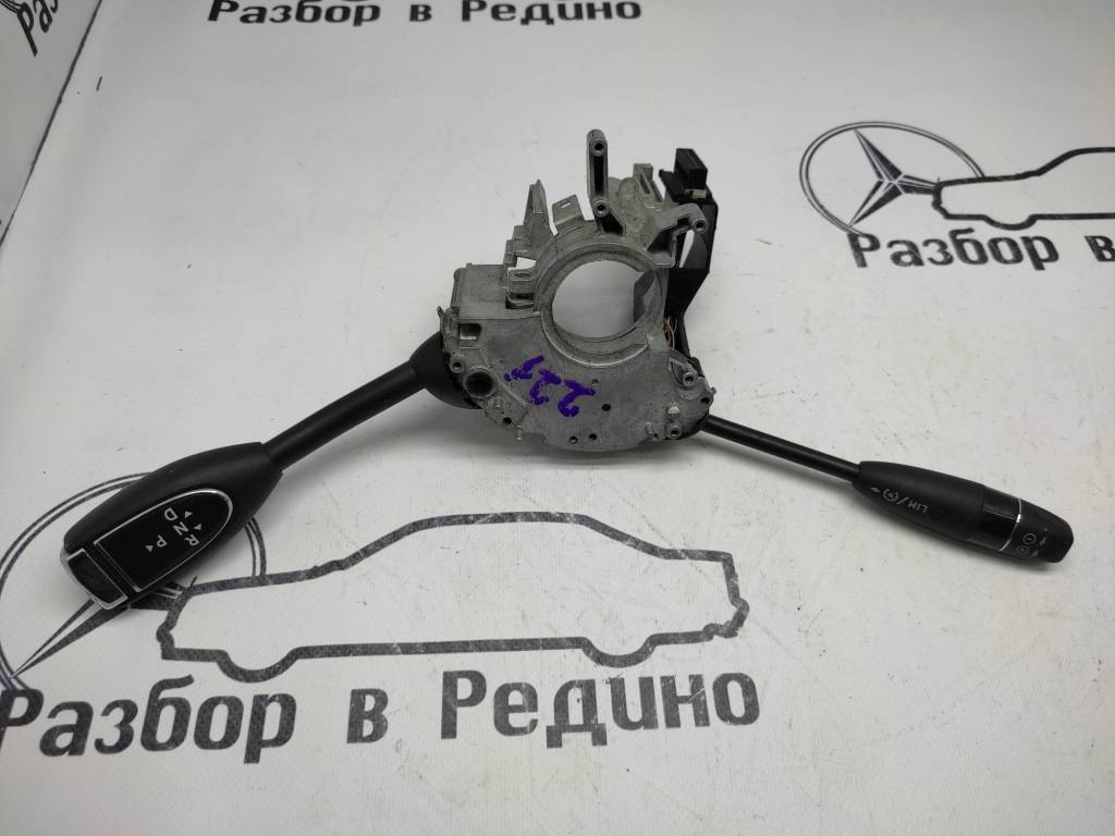 Кулиса АКПП MERCEDES-BENZ S-класс W221 (2005—2009)