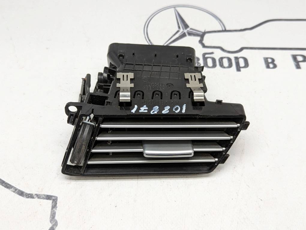 Воздуховод MERCEDES-BENZ E-класс W212/S212/C207/A207 рестайлинг (2013—2016)